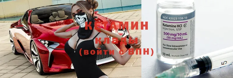 OMG как войти  Руза  КЕТАМИН VHQ  купить  сайты 