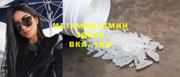 MDMA Premium VHQ Богородск