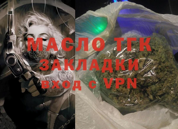 MDMA Premium VHQ Богородск