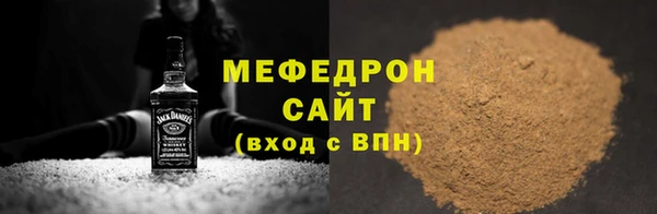 MDMA Premium VHQ Богородск