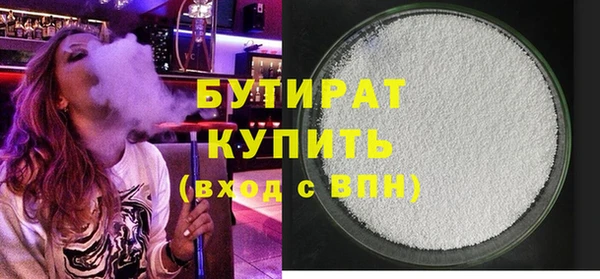 MDMA Premium VHQ Богородск