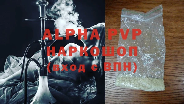 MDMA Premium VHQ Богородск