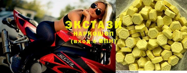 MDMA Premium VHQ Богородск