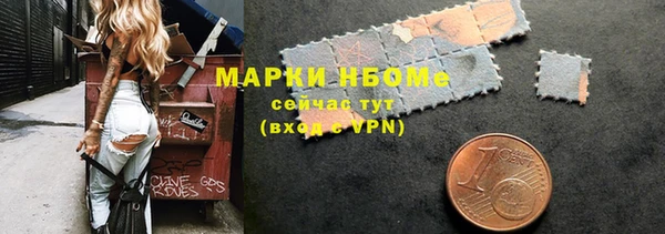 MDMA Premium VHQ Богородск