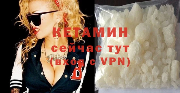 MDMA Premium VHQ Богородск