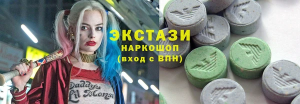 MDMA Premium VHQ Богородск