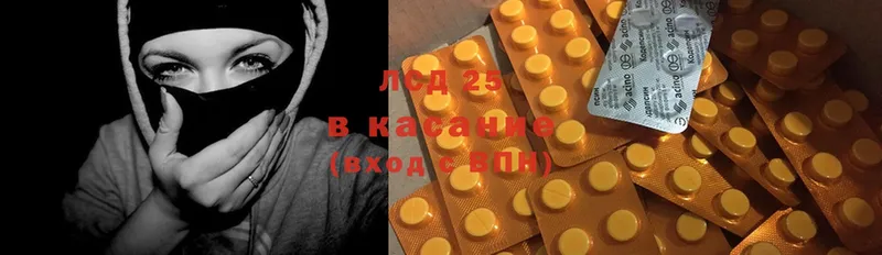 купить  цена  Руза  LSD-25 экстази ecstasy 